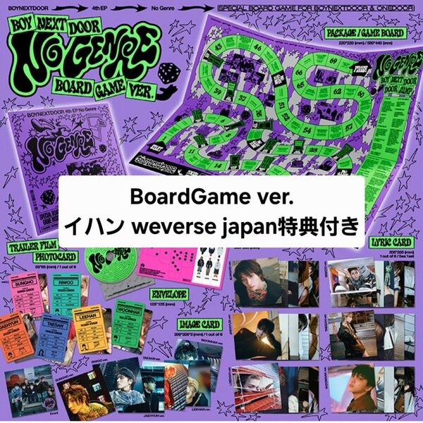 No Genre BoardGame ver. イハン トレカ 特典付き