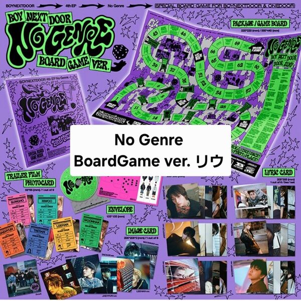 No Genre Board Game ver. リウ