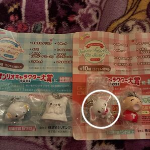 サンリオ めじるしアクセサリー セット くろうさ シュガーバニーズ