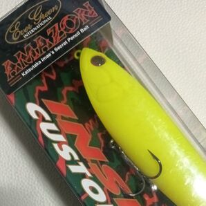 アマゾン #N788 マットチャートN