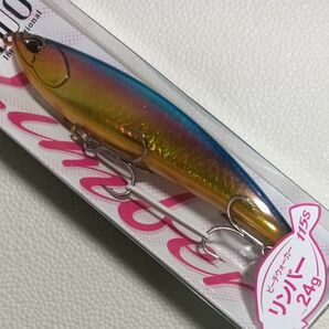 リンバー115S UVブルピンゴールド
