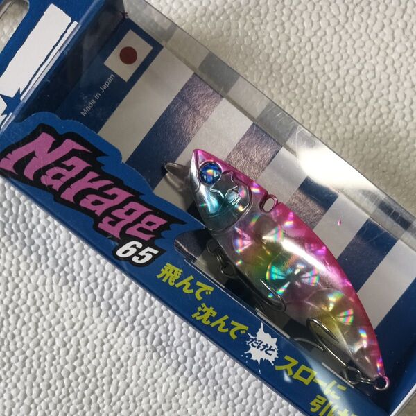 Blue Blue ナレージ65 #5 ピンクバックキャンディ