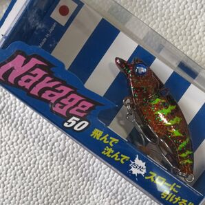 Blue Blue ナレージ50 #8甲殻スモークタイガー