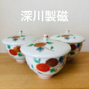 深川製磁 蓋付湯呑み 3客セット ダK
