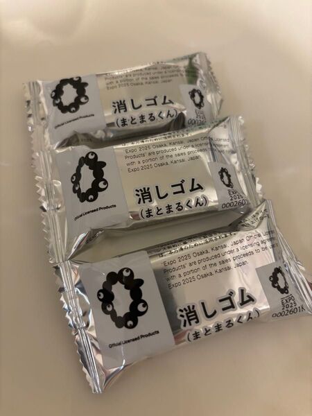 大阪・関西万博 公式ライセンス ミャクミャク 消しゴム 3点