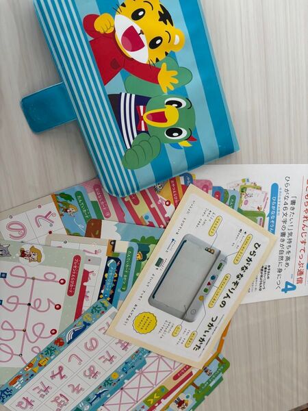 インタラクティブ学習ボード ひらがななぞりん こどもちゃれんじ カード23枚付き