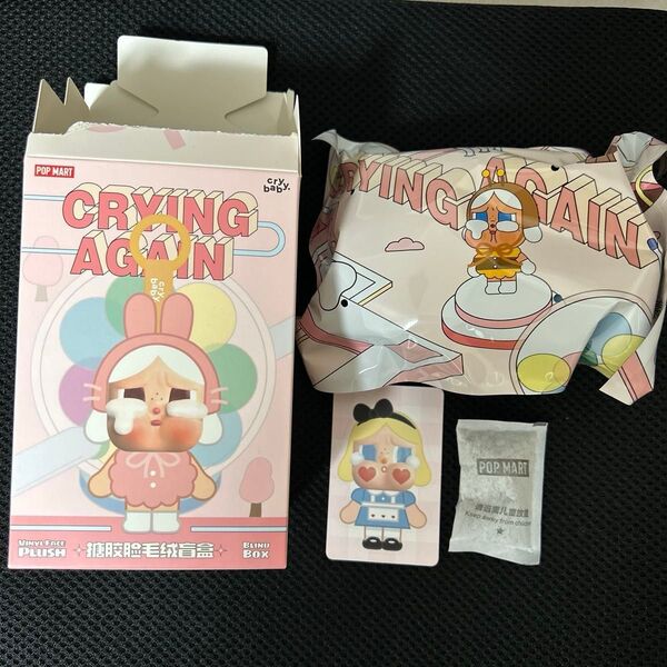 POP MART CRYBABY Crying Again アリス フィギュア