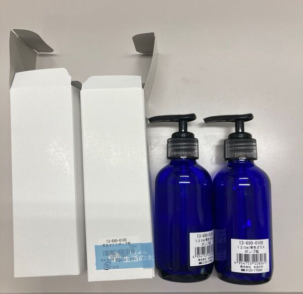 生活の木 遮光 青色ガラスポンプ瓶 120ml 2個セット 箱つき