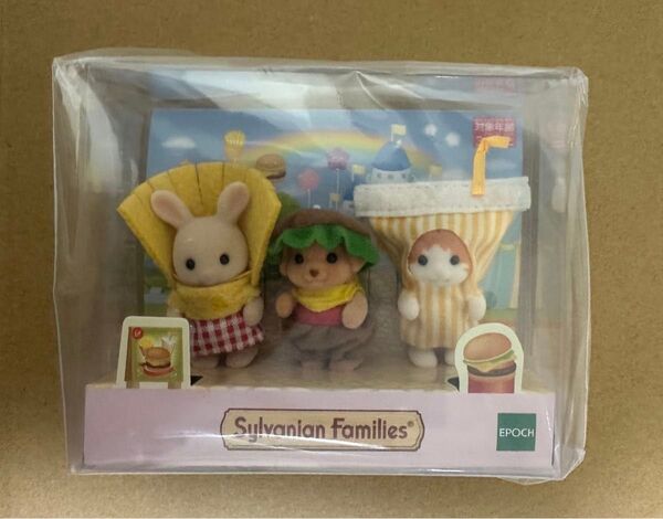 シルバニアファミリー 赤ちゃんトリオ ハンバーガーセット