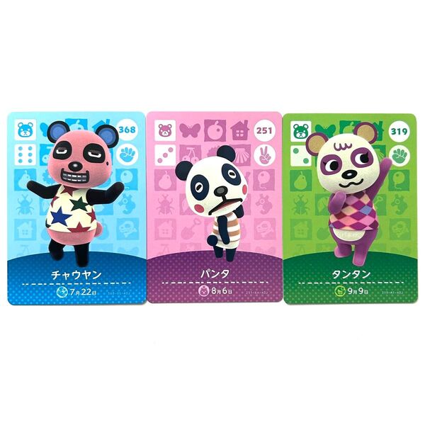 あつまれどうぶつの森 amiibo カード【仲良しセット】任天堂 Nintendo アミーボ あつ森 とび森 switch