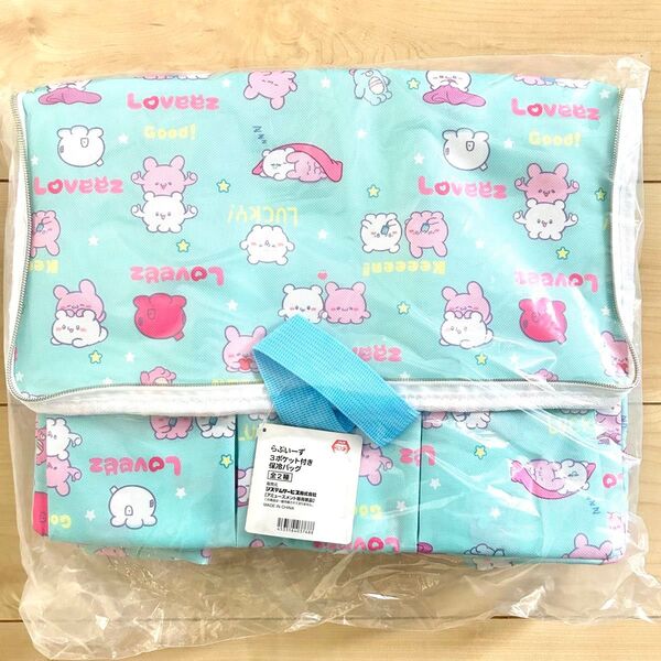 らぶいーず 3ポケット付き保冷バッグ すもっぴ ぴょんちー ブルー プライズ ショッピングバッグ エコバッグ