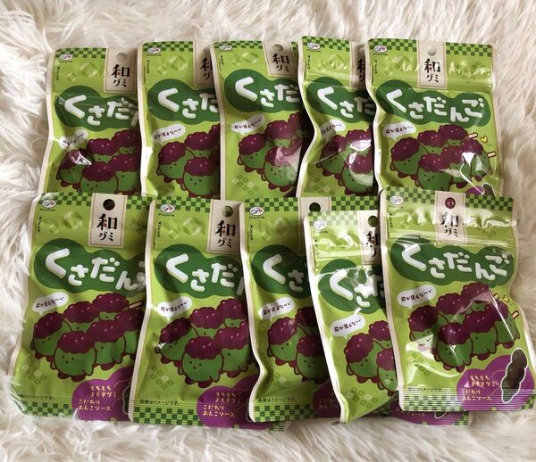 不二家 和グミ(くさだんご) 39g×10袋