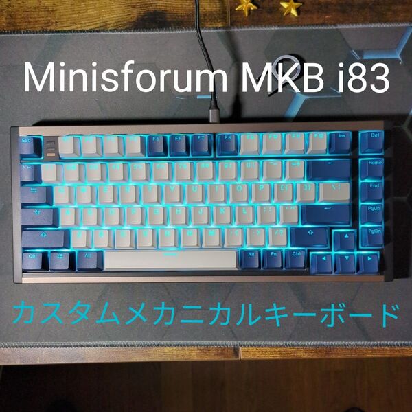 Minisforum MKB i83 カスタムキーキャップ メカニカルキーボード