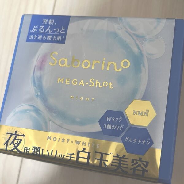 Saborino サボリーノ メガショット 夜用 白玉美容マスク 32枚入 パック フェイスマスク