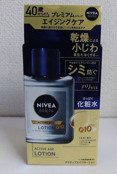 ニベアメン 薬用アクティブエイジローションXA 110ml 化粧水