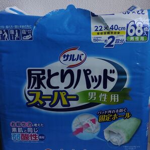 お試し 6枚 サルバ 尿取りパッドスーパー 男性用 白十字