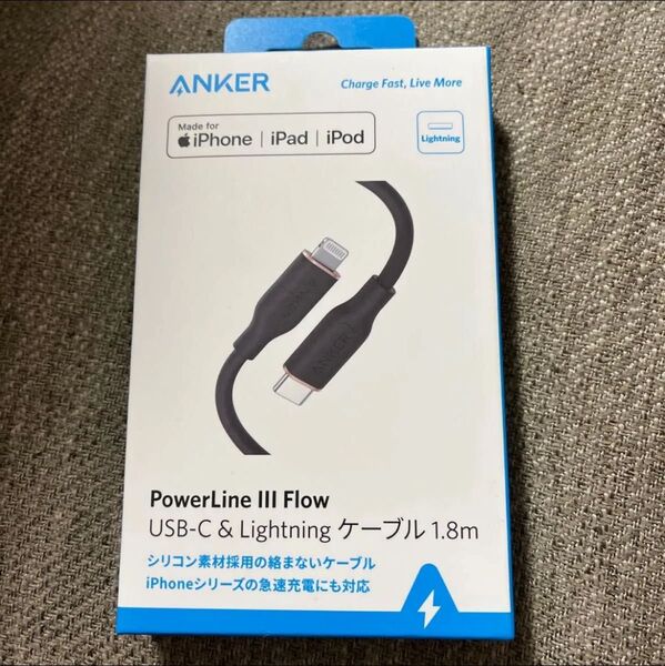 Anker Powerline III Flow USB-C & ライトニング ケーブル 1.8m Black A8663N11