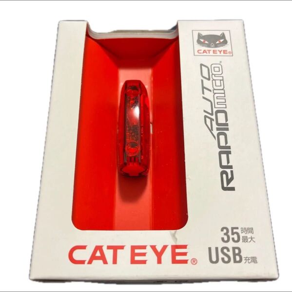 キャットアイ CAT EYE セーフティライト RAPID micro AUTO TLAU620R ライト 自転車