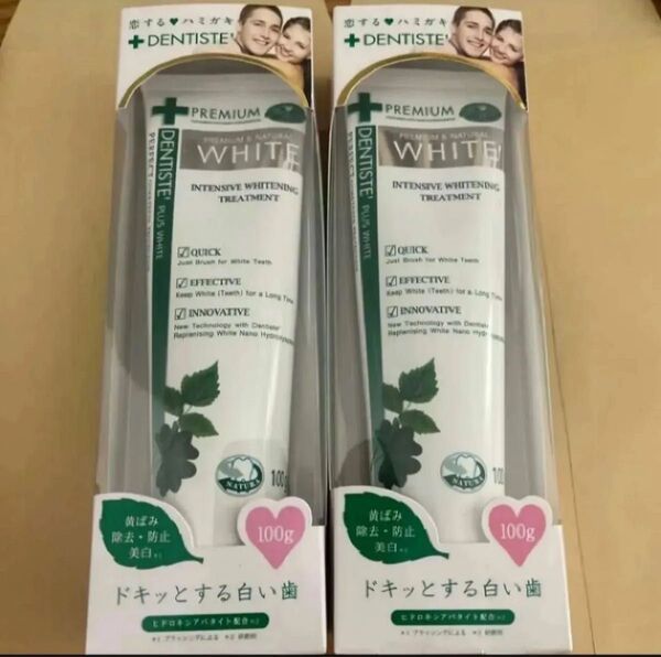 デンティス チューブタイプ ホワイトニング 100g 2個