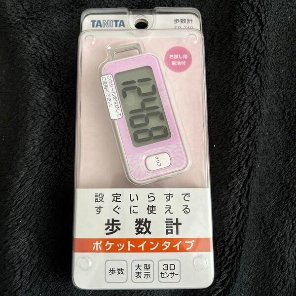 TANITA 3Dセンサー搭載歩数計 FB-740-PK (ピンク)