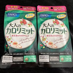 FANCL 大人のカロリミットb15回分×2