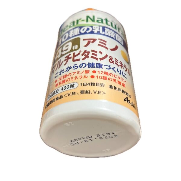 ディアナチュラ 49アミノ マルチビタミン&ミネラル 400粒(100日分)シュリンク未開封