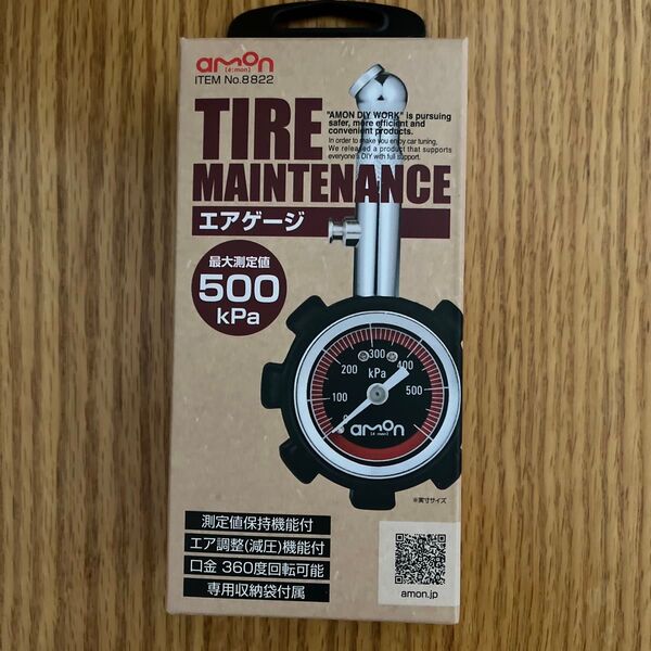 エーモン (amon) エアゲージ ライトグレード ゲージ径φ35mm 収納袋付 8822