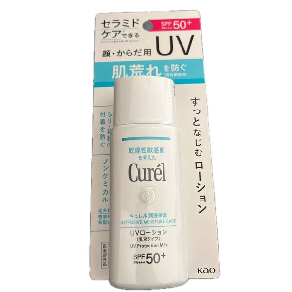 キュレル 潤浸保湿 UVローション SPF50+ PA+++ 60ml(医薬部外品)