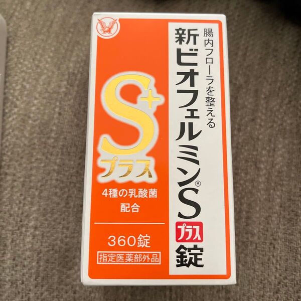 【指定医薬部外品】新ビオフェルミンSプラス錠 360錠 40日分