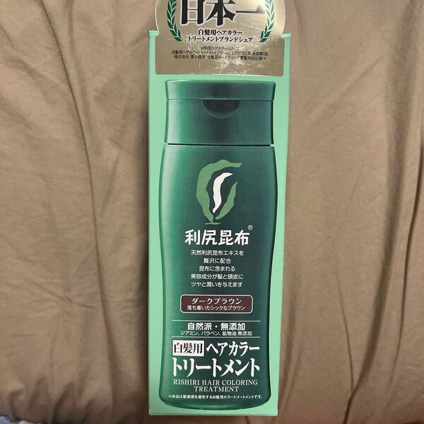 Sastty 白髪用 利尻ヘアカラートリートメント 200g ダークブラウン