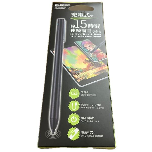 充電式アクティブタッチペン P-TPACST02BK (ブラック)