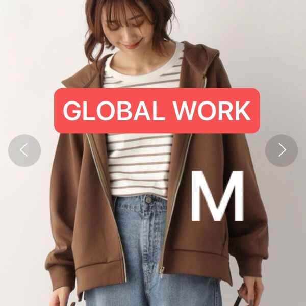 GLOBAL WORK ライトクッションZIPパーカー M ブラウン