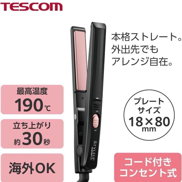 テスコム ヘアアイロン ストレートアイロン 18mm 海外対応