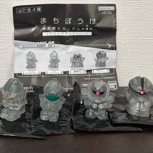 まちぼうけ ガンダムの場合 ブラッククリアver. 全4種 コンプリート 待ちぼうけ ガンダム ガチャ セブンイレブン バンダイ