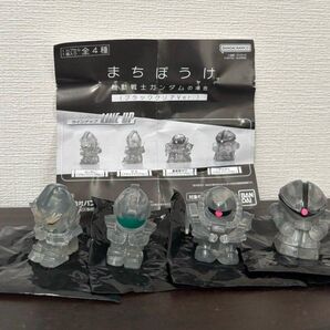 まちぼうけ ガンダムの場合 ブラッククリアver. 全4種コンプリート BANDAI 待ちぼうけ ガンダム ガチャ セブンイレブン