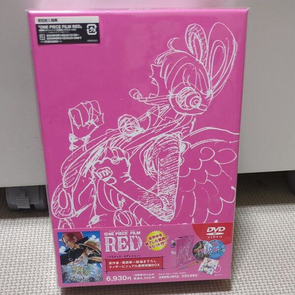 初回生産限定 (ハ取) ONE PIECE 2DVD/ONE PIECE FILM RED リミテッドエディション