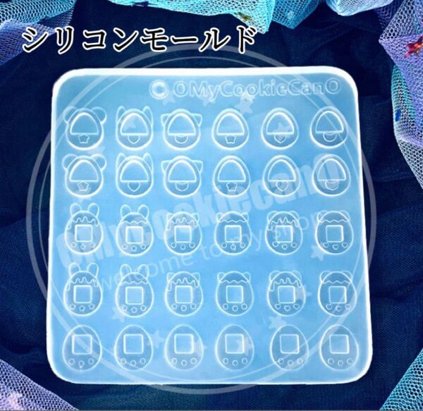 ミニたまごっちシリコンモールド レジン デコレーション ネイルパーツ 装飾 封入パーツ シェイカーモールド ゲーム機