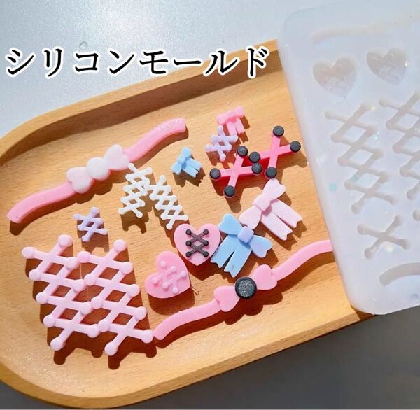 シリコンモールド リボン パーテンション デコレーション トレカケース 装飾 レジン モールド パーツ ハンドメイド