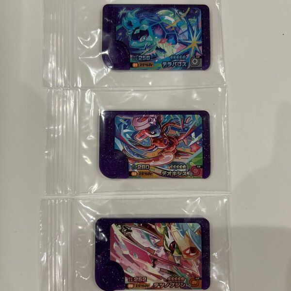 ポケモンフレンダ スーパートレジャー