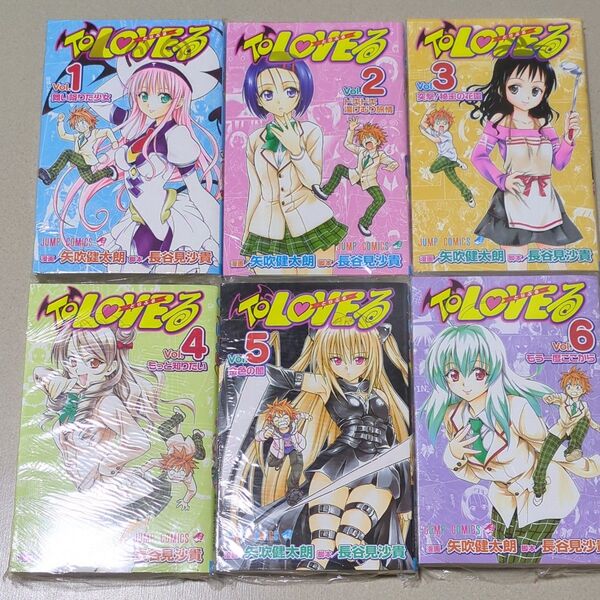 漫画 集英社 とらぶる 矢吹健太朗