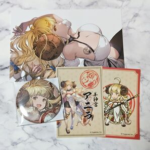 グランブルーファンタジー アニラセット