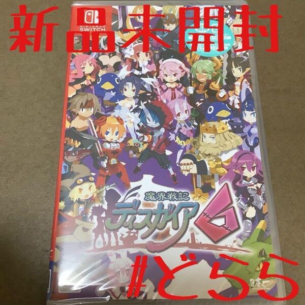 新品 NS 魔界戦記ディスガイア6 初回特典 Disgaea6
