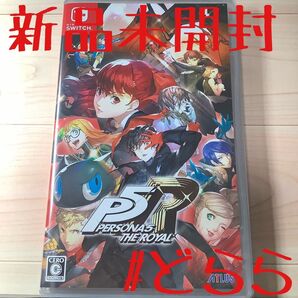 新品 NS ペルソナ5 ザ・ロイヤル P5R PERSONA5 ROYAL