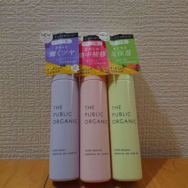 ザ パブリック オーガニック ヘアオイル ボディオイル 60ml×3本