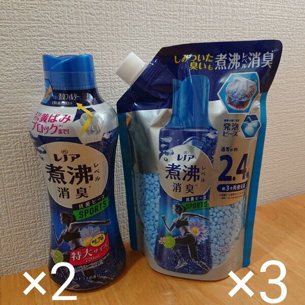 レノア 煮沸レベル消臭 抗菌ビーズ スポーツクールリフレッシュ&シトラス 特大ボトル2本.詰替3袋