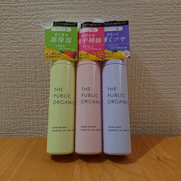ザパブリック オーガニック ヘアオイル 60ml×3本
