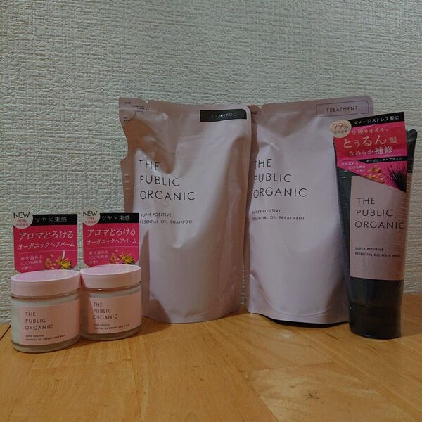 ザパブリックオーガニック シャンプー トリートメントヘアマスクヘアバーム