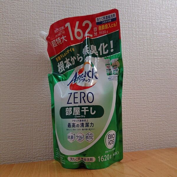 アタックZERO部屋干し 濃縮洗濯洗剤 詰替1620g