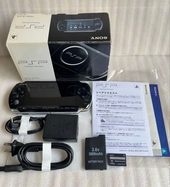良品 PSP-3000 プレイステーションポータブル Playstation Portable SONY