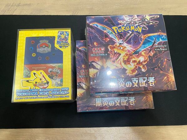 ポケモンワールドチャンピオンシップス2023横浜 記念デッキ「ピカチュウ」黒炎の支配者 2box